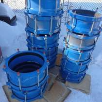 Куплю Доого самовывозом по России и СНГ задвижки, краны ша, в Москве