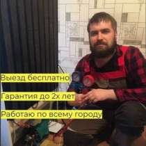 Ремонт холодильников, в Воронеже