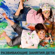 Набор в группы различных направлений для детей и взрослых, в Краснодаре