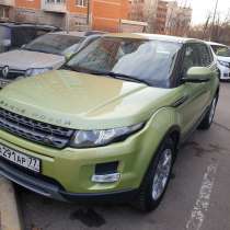 Land Rover Range Rover Evoque, в Москве