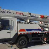 Продам автокран 30 тн-49м, Zoomlion QY30V, 2011 г/в, в г.Пермь