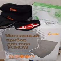 Продаю новый биоэнергомассажер (БЭМ) - домашний доктор!, в г.Алматы