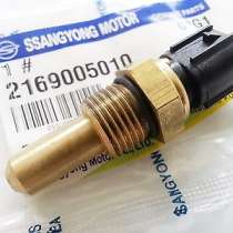 Датчик включения вентилятора Ssang Yong 2169005010, в Новороссийске