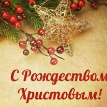 Рождество в Карпатах на 4 дня, в г.Киев