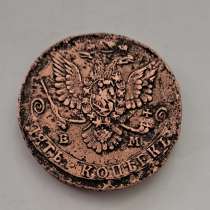 5 копеек 1780 Екатерины 2. Монета Российской Империи. Ориги, в Новосибирске