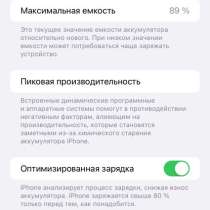 IPhone 11 64GB White, в Калининграде