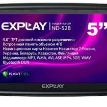 Продаю GPS-навигатор explay ND-52B, в Москве