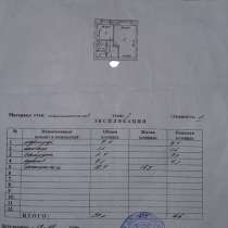 1-комнатная квартира, ул. Контитуции, 35 кв. м., продам!, в г.Астана