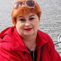Екатерина, 57 лет, хочет познакомиться – Екатерина, 57 лет, хочет пообщаться, в г.Прага