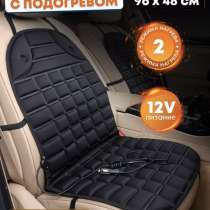 Накидка с подогревом на сиденье автомобиля 96х48 см 2 режима, в г.Москва