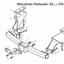 Фаркоп на Mitsubishi Outlander XL, с 2010 г.в., в Уфе