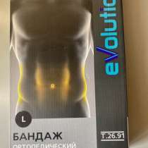 Бандаж послеоперационный, ортопедический, в Новокузнецке