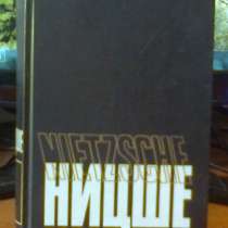 Создатель самобытного философского учения, в Липецке