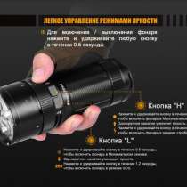 Fenix Прожектор Fenix FD65 для любителей отдыха на природе, в Москве