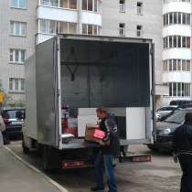 ПАВЛОВО ПЕРЕЕЗДЫ ГРУЗОПЕРЕВОЗКИ, в Павлове