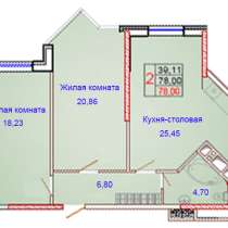 2-комнатная квартира 78 кв. м., в Краснодаре