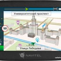 GPS навигатор NAVITEL MS500, в г.Минск