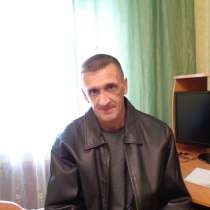 Костя, 43 года, хочет пообщаться – Познакомлюсь с девушкой для общения, в Кирове