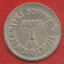 Дания Копенгаген жетон игровой парк Тиволи 1 крона шт.3.1, в Орле