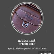 Jeep - кожаная мужская сумка + подарок!, в Москве
