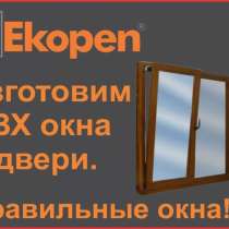Окна AKFA, Engelberg, стекла, витражи, толстые стекла 1 см., в г.Ташкент