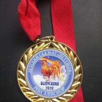 Медали для выпускников детских садов, в Москве