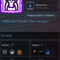 Steam account, в Москве