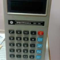 Микрокалькулятор Б3-26, в г.Полоцк