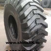Автомобильные шины 23.5-25L2, в Подольске