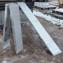 Аппарели складные с покрытием, в Санкт-Петербурге