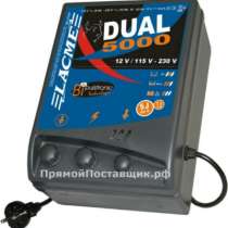 Генератор электропастуха DUAL 5000, в Казани