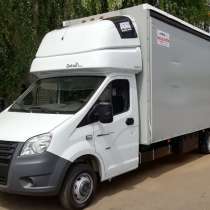 Перевезти вещи в другой город из Новошахтинска, в Новошахтинске