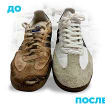 Химчистка SneakerClean, в г.Минск