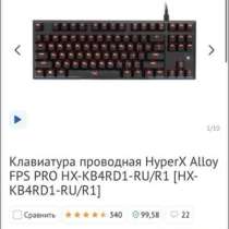 Клавиатура hyperx alloy fps pro, в Нижнем Новгороде