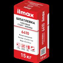 Шпатлевка Гипсовая старт - финиш ilmax 6410, в г.Минск