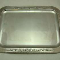 Поднос (V611), в Москве