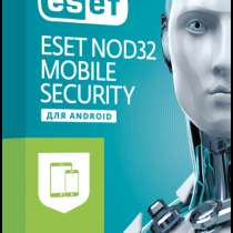 ESET NOD32 Антивирус 1 год на 3 ПК, в г.Ташкент