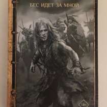 Книги, в Сочи