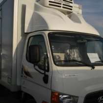 грузовой автомобиль Hyundai HD-78 рефрижераторы, в Смоленске