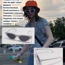 Очки техно (кошачий глаз) белые Primark, в Москве