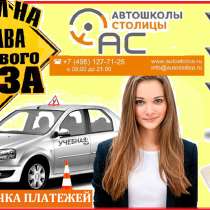 Ездить, как дышать - легко, в Москве