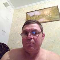 Иван, 51 год, хочет пообщаться, в г.Тирасполь