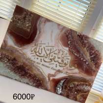 Ликвидация картин из эпоксидной смолы ручной работы, в Черкесске