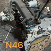 Двигатель N46, в Москве