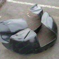 крыло Пластиковые Подкрылки передние, в Краснодаре