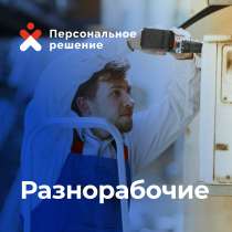 Дорожные рабочие 24/7, в Чебоксарах