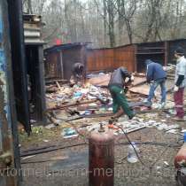 Вывоз металлолома с погрузкой в Орехово-Зуево. Вывоз металлолома 24 Ч. в Орехово-Зуево. Вывоз лома металлов, в Москве