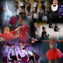 Детская Танцевальная Школа: «MH», в Санкт-Петербурге