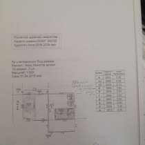 Срочно продается участок, в г.Ташкент