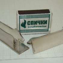 Подставки под столовые приборы Такса 2 шт. (U480), в Москве